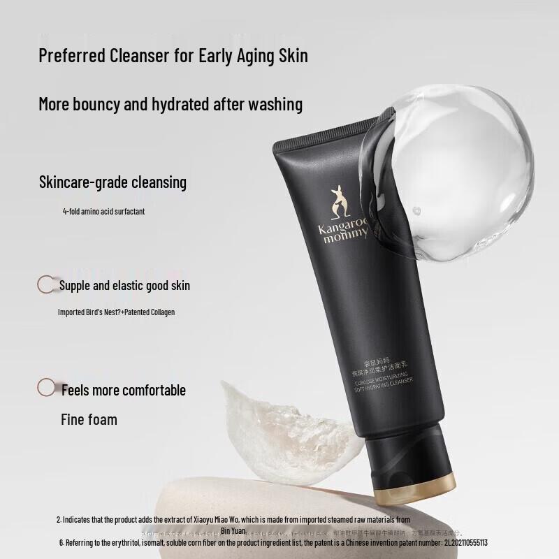 Kangaroo Mommy Bird s Nest Gentle Facial Cleanser