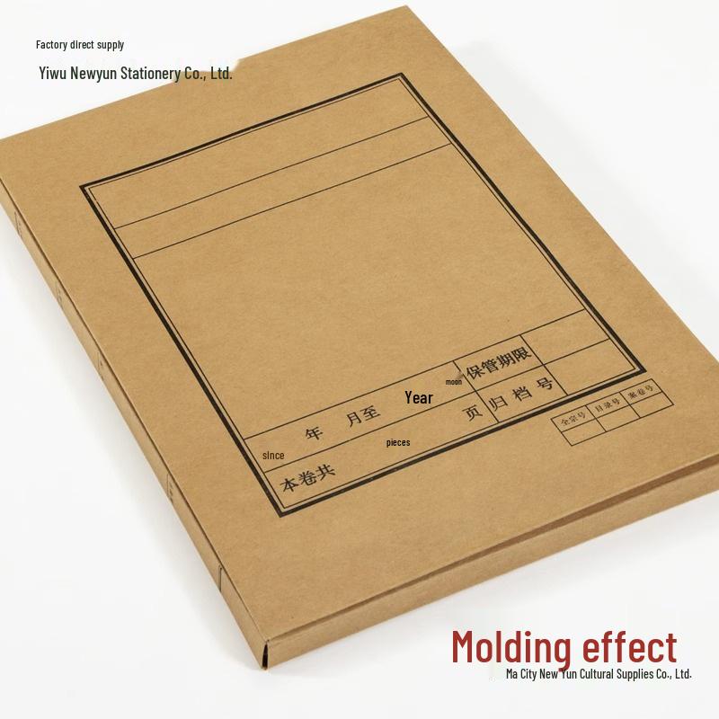 A4 Imported Kraft Paper Document Binding Cover