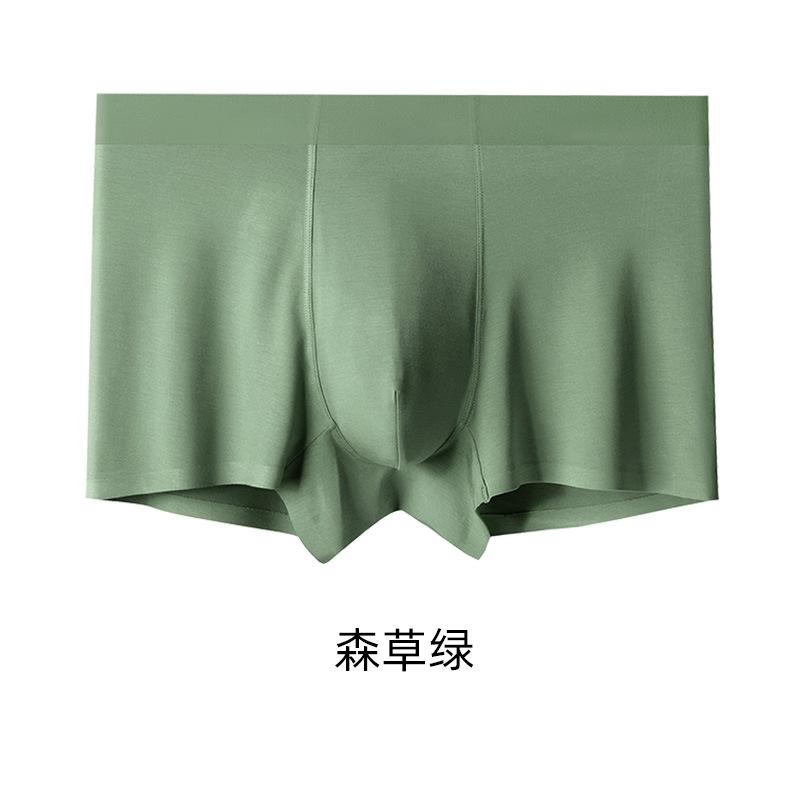 Lenjerie de corp bărbătească modală fără cusături 60S, boxeri moi prietenoși cu pielea, boxeri cu culoare solidă mărime mare cu întrepicior din mătase