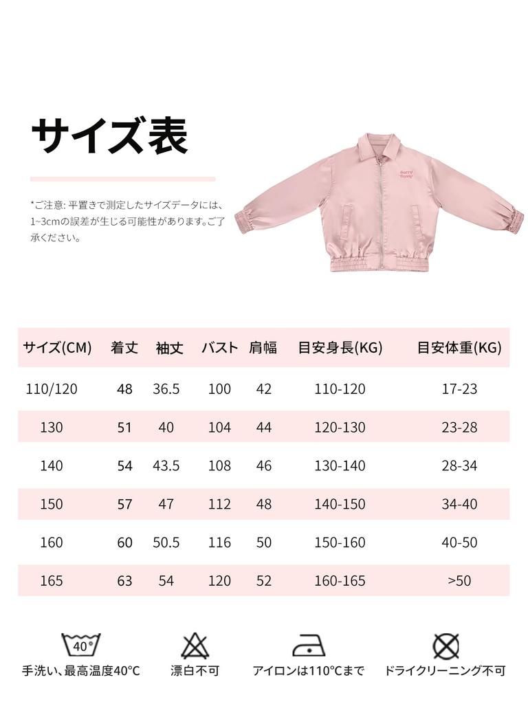 Barry Banny Outerwear for Long Retro High Size 140 Kids' Jacket/Coat, Girls, Fall/Winter, Sleeve, Zippered, Lightweight, Casual, Satin, School,