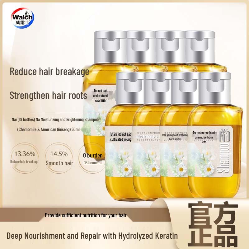 Na Shibahon Hair Shampoo Set