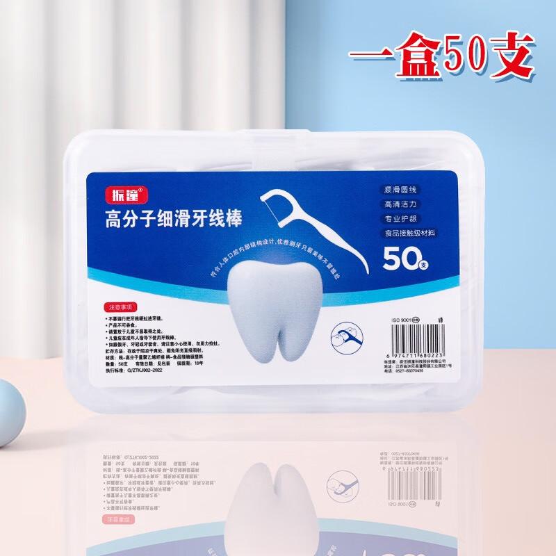 Foomaid Smooth Glide Dental Floss Picks