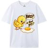 Sarcastic Humor Shirt Bro Is That You Baby Chick Graphic Tee Vintage Retro 70s