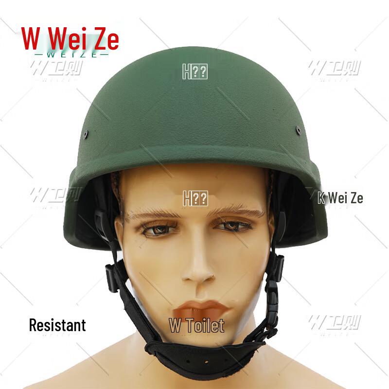 Wei Ze 15 GA-2 Level Aramid Ballistic Helmet