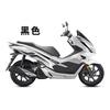 Suitable for Honda PCX150 sticker personalized body sticker decorative waterproof modified car sticker creative motorcycle latte