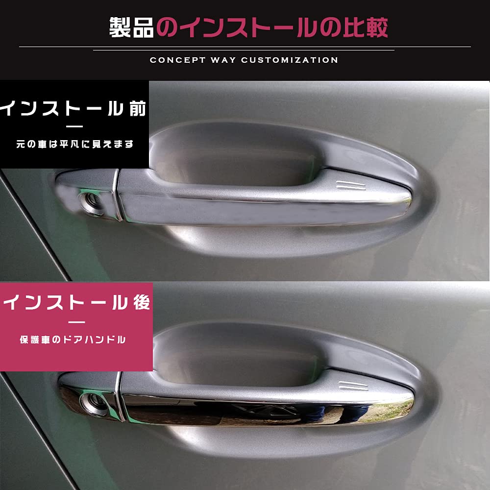 YAOFAO Door Handle Covers for Prius 30 Prius 40 Prius Alpha Wish 20 and Mark These Plated Door Handle Covers Are Compatible with Smart Keys and Come