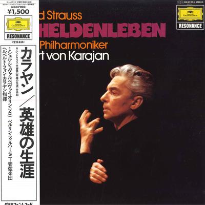 LP Record HERBERT VON KARAJAN BERLINER PHILH  Richard Strauss Ein HELDENLEBEN MGX7003 DEUTSCHE GRAMMO  Japan Obi Classical Used