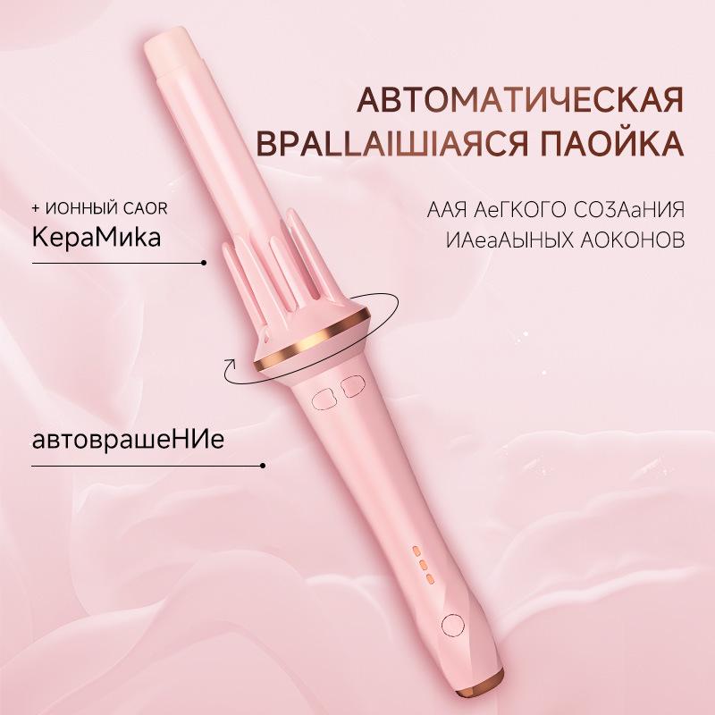 28mm automatická kulma: Technologie negativních iontů pro bezproblémové velké lokny a vlny, šetrná k vlasům a bez jejich poškození.