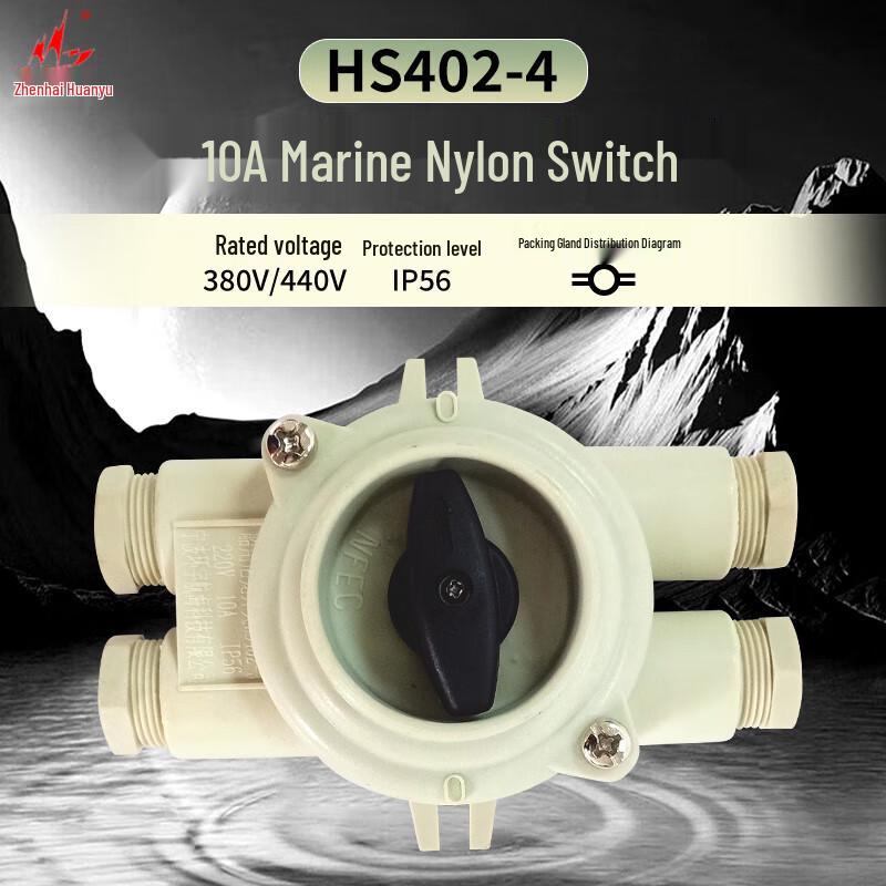Zhenhai Huanyu HS402-4 Marine Nylon Waterproof Switch HS402-4