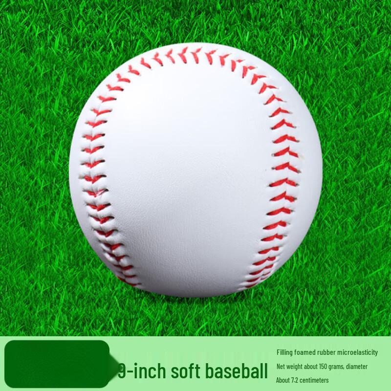 Ayoubu 9-inch Soft Training Softball