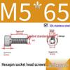 304 Stainless Steel Hex Socket Head Cap Screws, Cylindrical Head, DIN912.