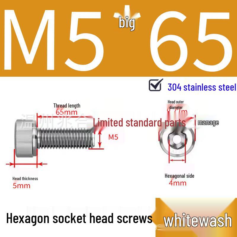 304 Stainless Steel Hex Socket Head Cap Screws, Cylindrical Head, DIN912.