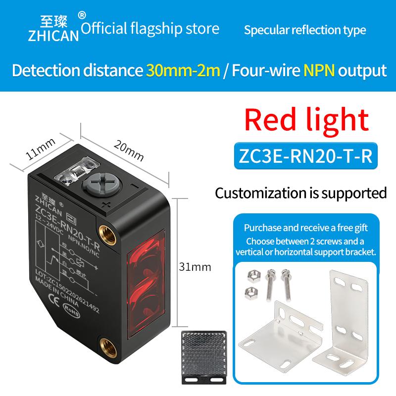 ZHICAN Transparent Object Photoelectric Sensor Glass Acrylic Plastic Film Detection Label Position Sensor