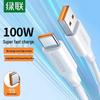 Ugreen US303 Type-C 100W 6A Fast Charging Cable