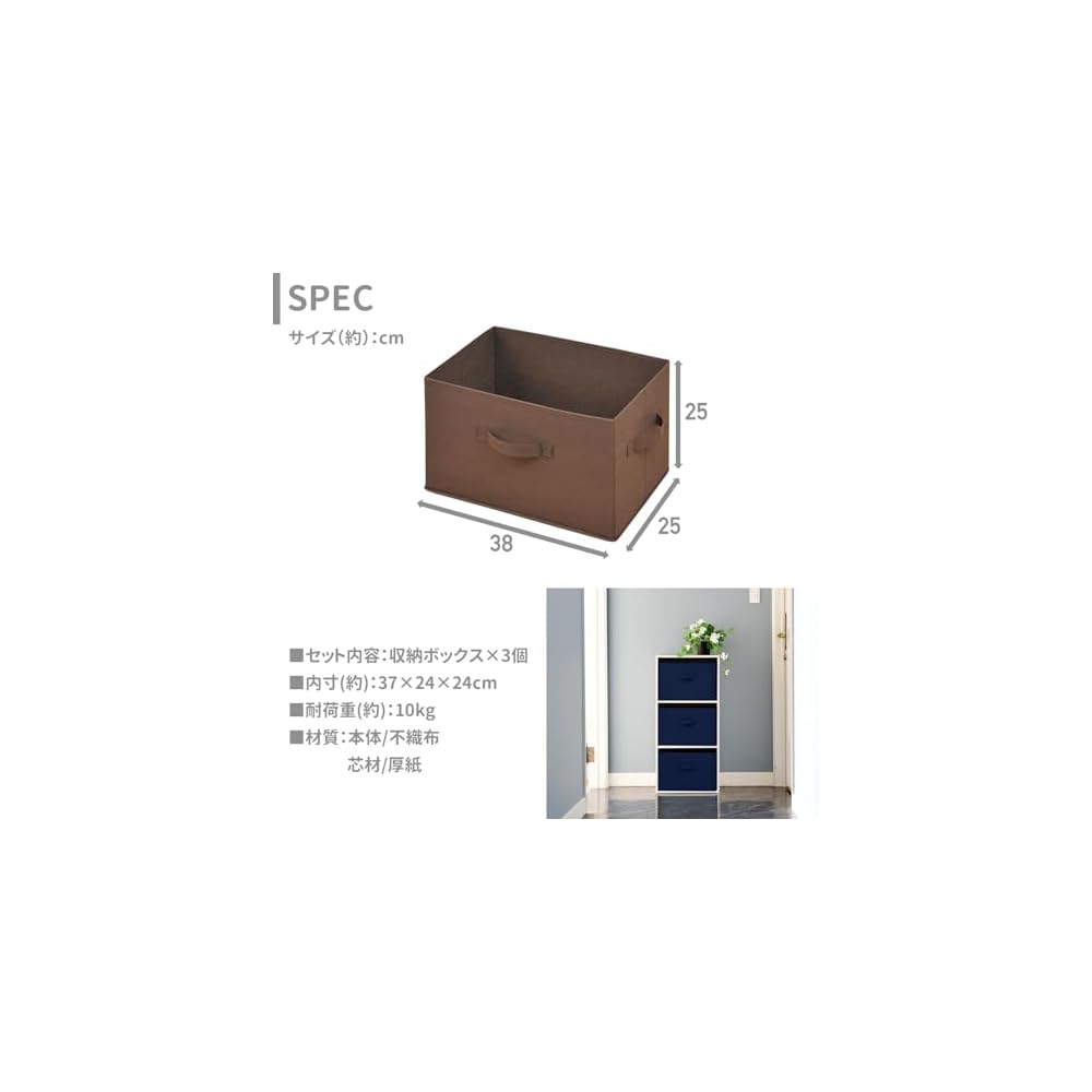 YAMAZEN Anywhere Storage Box, Foldable, Set of 3, with Handles, Compatible with Color Boxes,