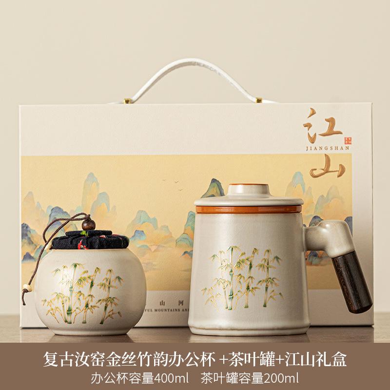 Chinese ceramic teacup new home tea separation office cup Ru kiln tea cup with lid business practical gift