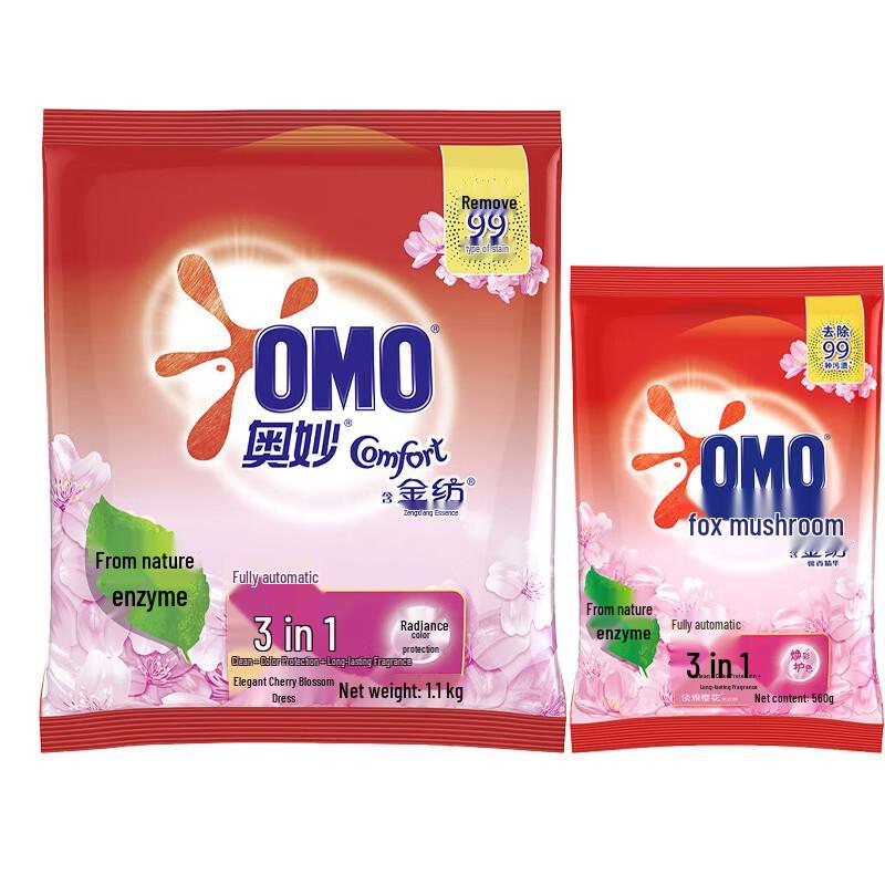 OMO Laundry Powder with Cherry Blossom & Downy Scent