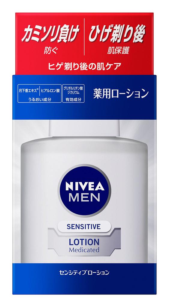 Nivea Men Sensitivity Lotion 100ml pro muže