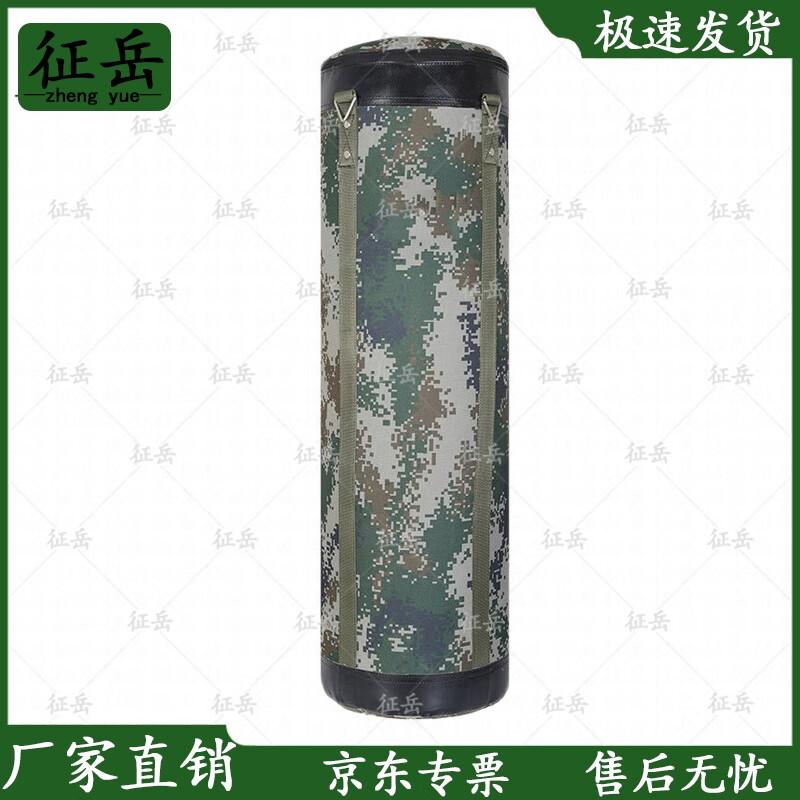 Zhengyue Hanging Fitness Sandbag