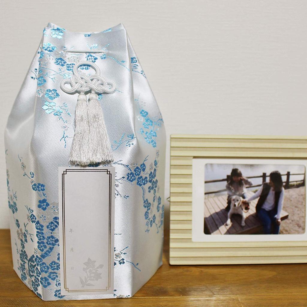 Silk Pet Urn with Plum Blossom Design, Cover Bag Only, with Buddhist Name Seal, 4-inch Blue