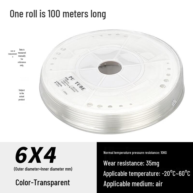 HONG LI PU Air Hose