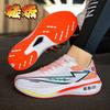 Sports Shoes Men's Running Shoes Summer Breathable 2025 New Men's Casual Shoes Men's Trendy Shoes Versatile Carbon Board Putian