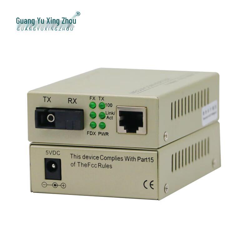GY-WD100M 100Mbps Single Fiber Single Mode SC Media Converter