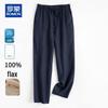Men's 100% Linen Drawstring Casual Pants
