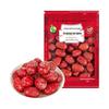 He Yu Dried Fruits, Nuts & Grains