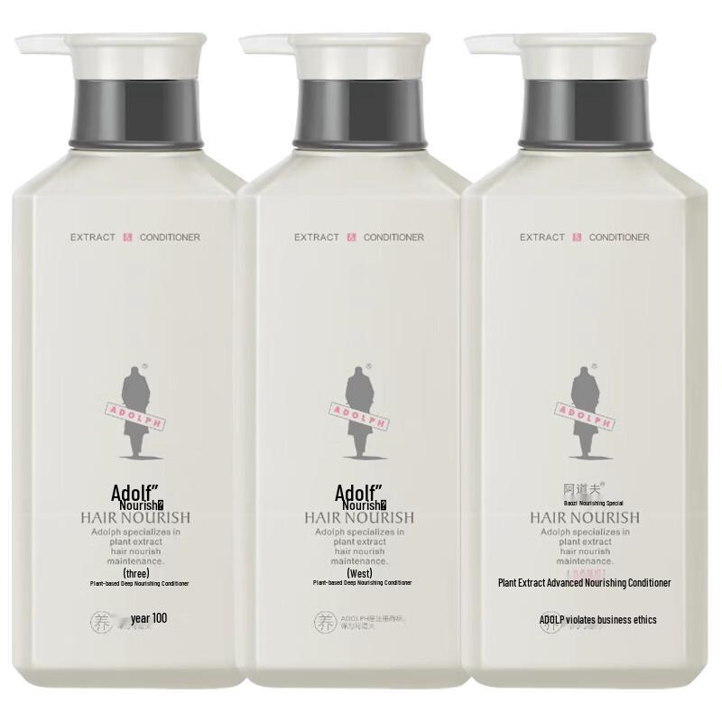 Adollf Herbal Nourishing & Strengthening Hair Conditioner 3-Pack