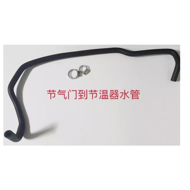 Long Short Throttle Thermostat Hose Heater Silica Rubber Pipe Auto Part for Buick Excelle GT for Chevrolet Cruze 1.6 Epica 1.8