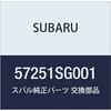SUBARU Genuine Parts Stay Hood Support Forester 5D Wagon Part Number 57251SG001
