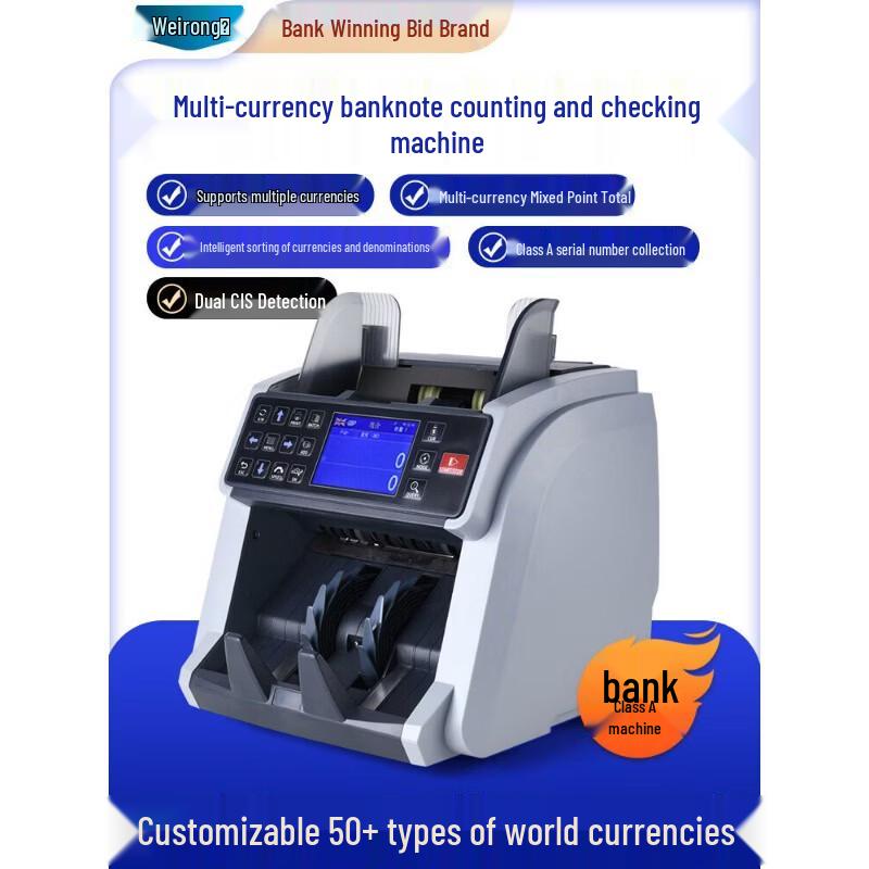Weirong M998 Multi-Currency Banknote Counter and Sorter CN Plug (adapter Included)