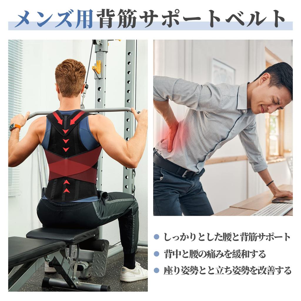 CtriLady Shoulder Belly Compression Back Shoulder Rib Easy to Put On and Take Breathable Men's Supporter, Shapewear, Support, Belt, Support, Support,