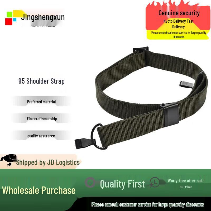 Jingshengxun Multi-functional Camera Tactical Sling