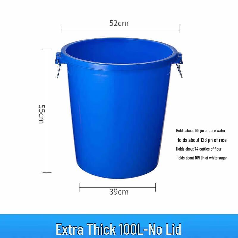 Miling Large Round 100L Outdoor Industrial Trash Can