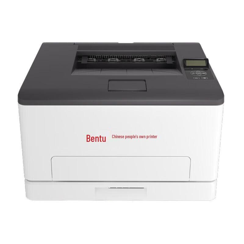 Pantum CP1155DN Xinchuang A4 Color Laser Printer CN Plug (adapter Included)