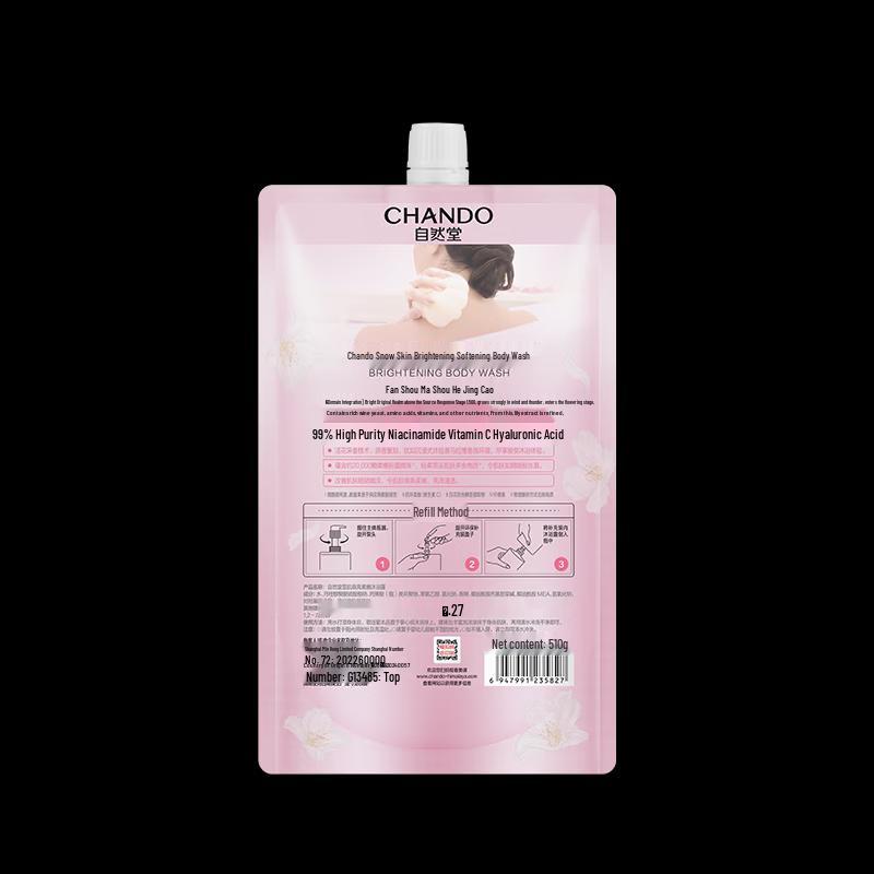 CHANDO Snow Skin Brightening Shower Gel Refill