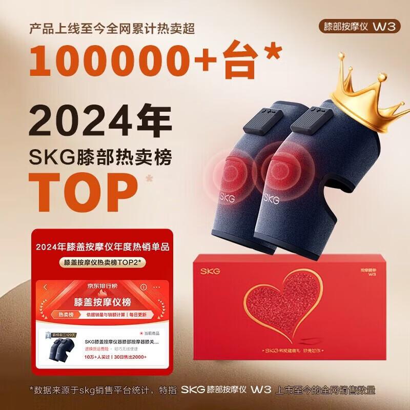 SKG Heated Knee Massager