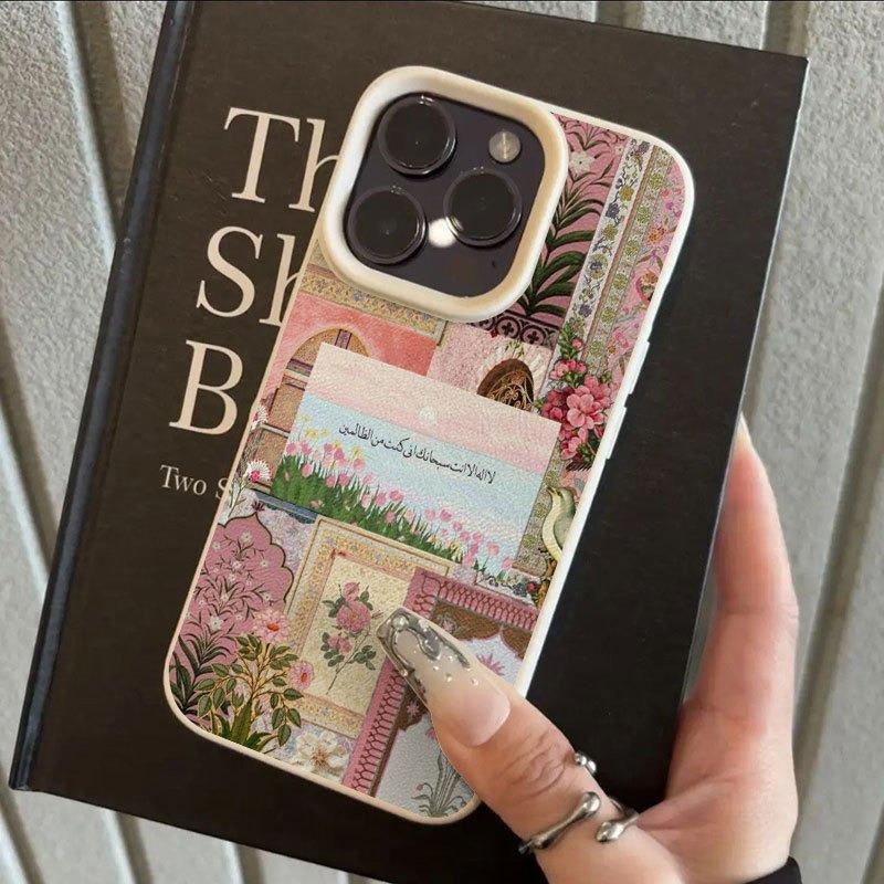 Vintage Arabic Art Floral Case for iPhone17 16 15 14 13 12 11Pro Muslim Architecture Collage Design Shockproof Silicone Cover