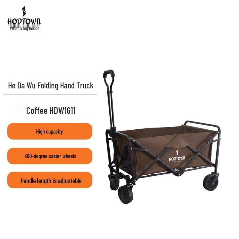 He Da Wu 60L Foldable Outdoor Camping Cart