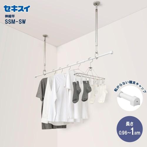 Sekisui Plastics Trading Co., Ltd. Sekisui Telescopic Pole Mini SSM-SW Length 0.96-1.8m