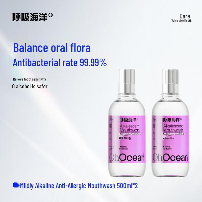 

Breathing Ocean Anti-Sensitivity Mouthwash