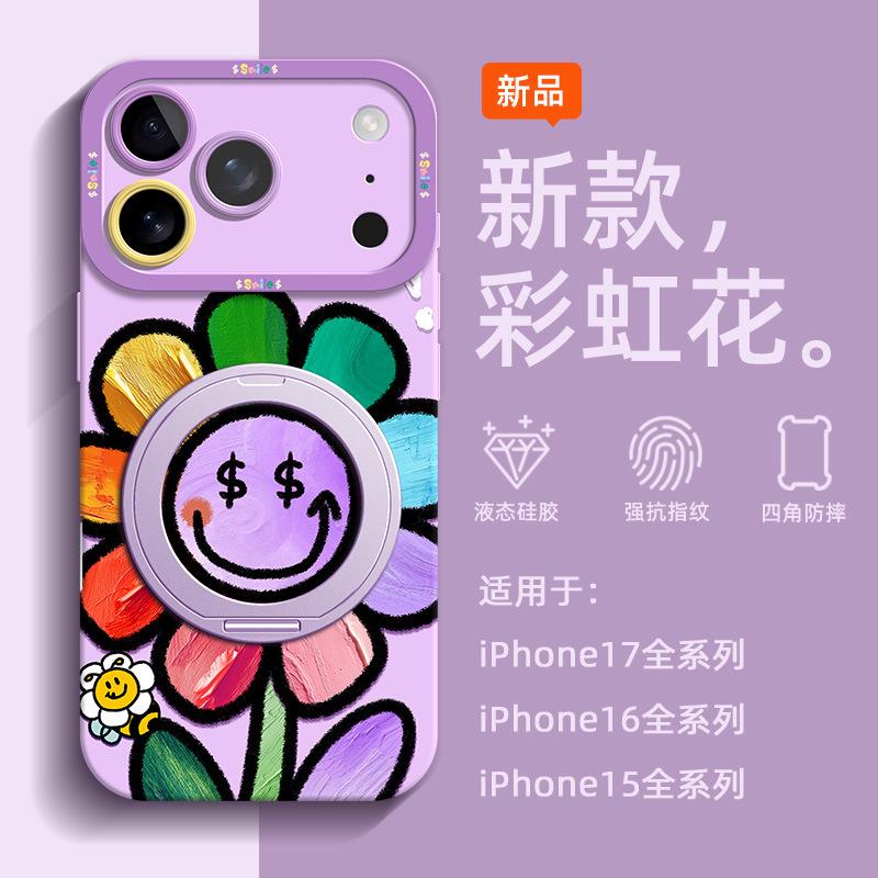 Applicable to Apple 17Pro mobile phone case, advanced sense silicone case iPhone16promax with bracket, hand rope 15/14.