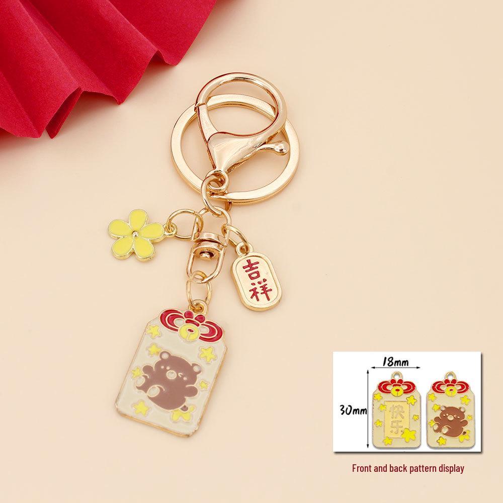 Cherry Blossom Cartoon Keychain - Cute, Creative New Year Pendant Gift