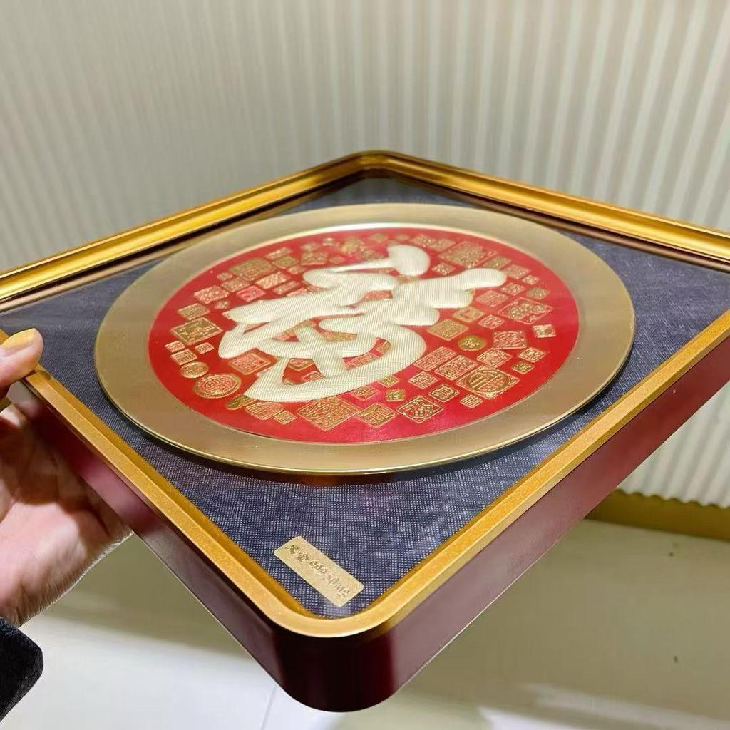 Pure Gold Year of the Horse Fu Character Photo Frame - Wealth & Blessings Desktop Ornament, Ideal for Business or New Year Gift.