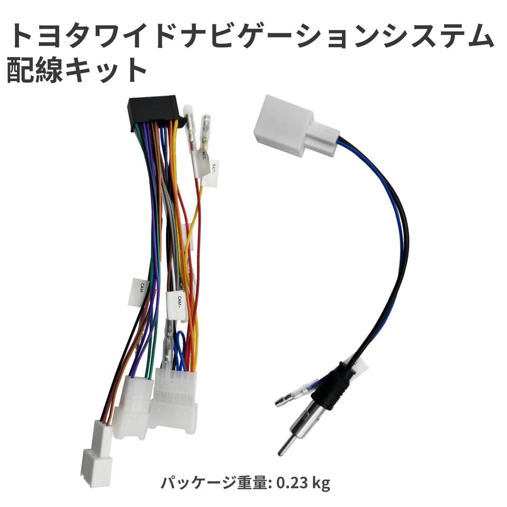 KONPON Kenwood Wide Navigation System Toyota Wiring Kit / KENWOOD Compatible / Compatible / Easy To Install