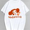 Tops – T-Shirts