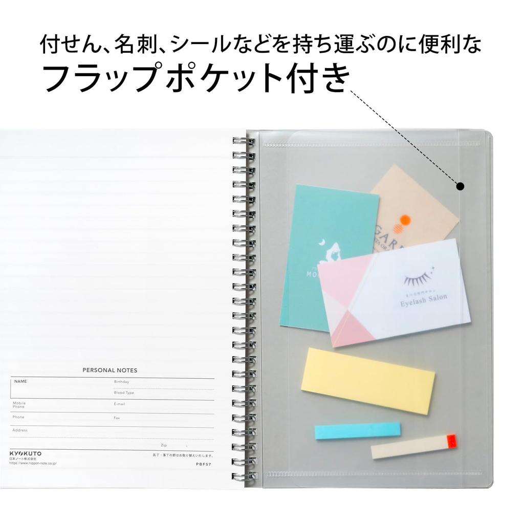 Kyokuto 2026 Planner, Starting October 2025, FOBCOOP, A5, Double-Ring Binding, Monthly, White, PBF57W26