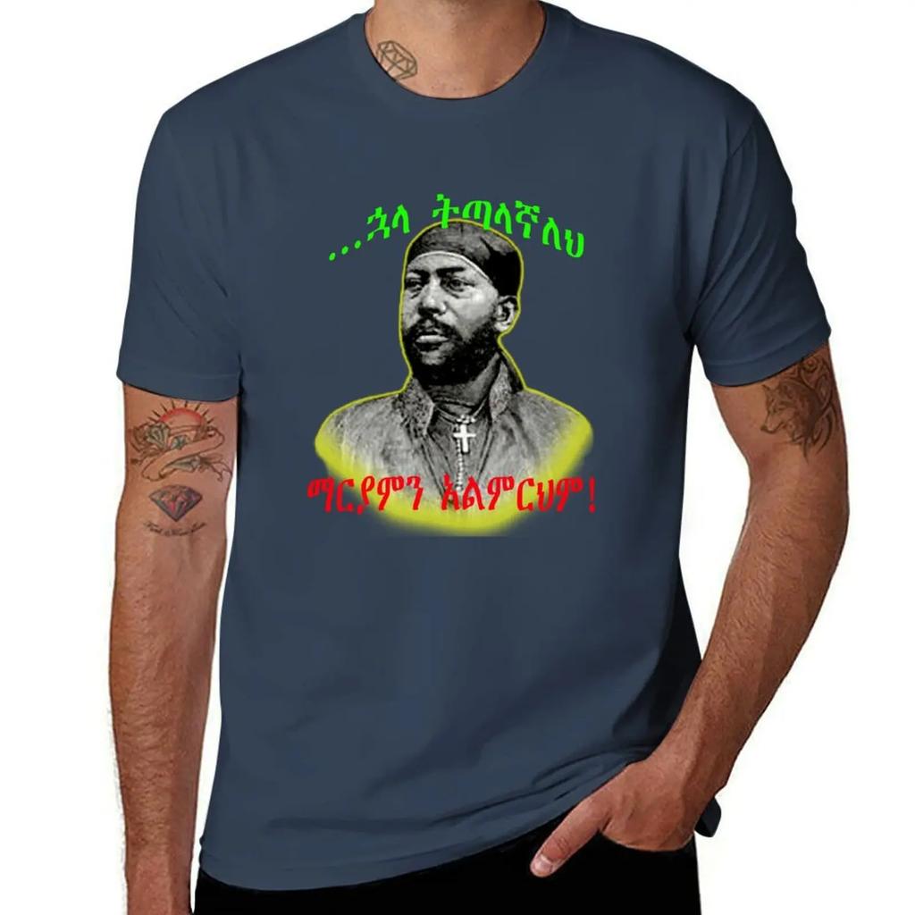 King menelik-Adwa Victory T-Shirt Funny T-shirt Korean Fashion New Edition Heavy Weight T Shirts for Men